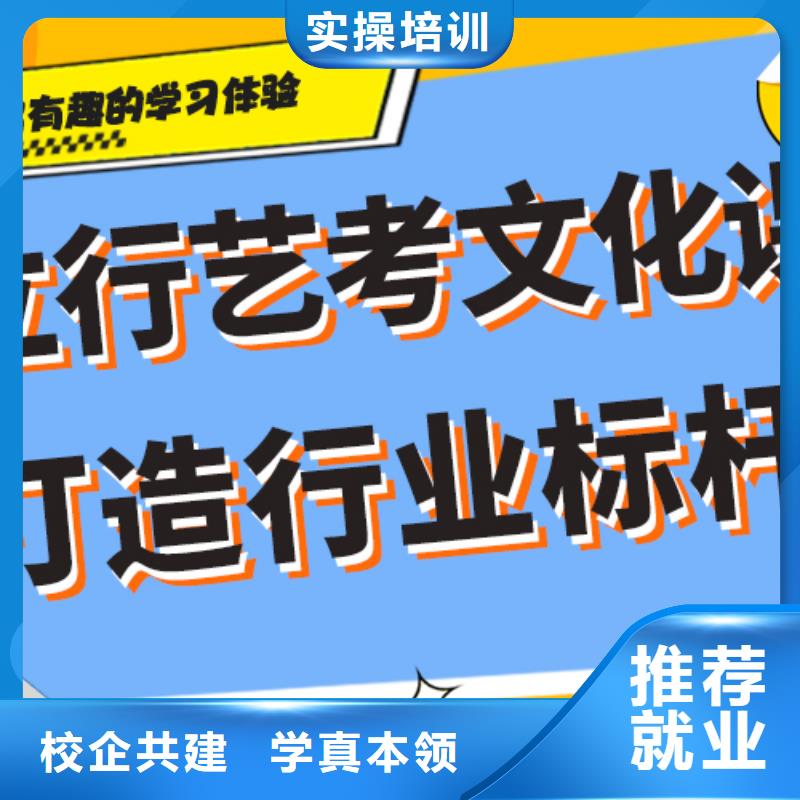 专业的艺考生文化课培训补习对比情况