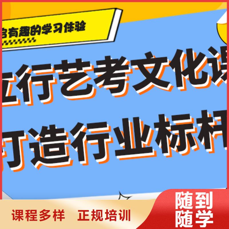 艺体生文化课集训冲刺哪里有报名要求