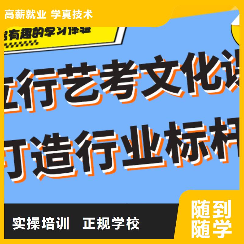 最好的艺术生文化课辅导集训报名时间