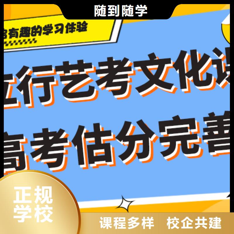 分数低的舞蹈生文化课补习机构通知