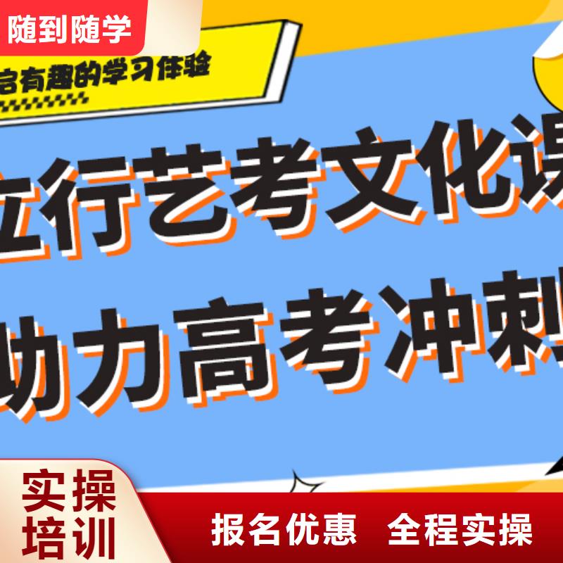 艺考文化课正规学校-立行学校艺考文化课培训(十堰市分公司)