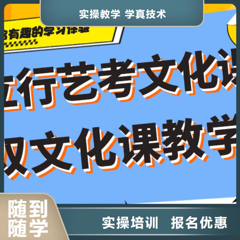 分数低的舞蹈生文化课补习机构通知