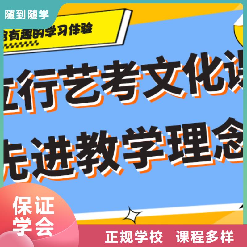 高考复读补习学校招生