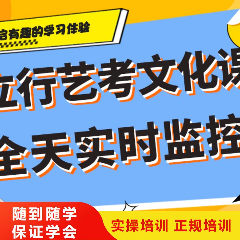 艺体生文化课集训冲刺哪里有报名要求