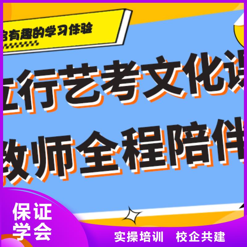 艺考文化课高考英语辅导报名优惠