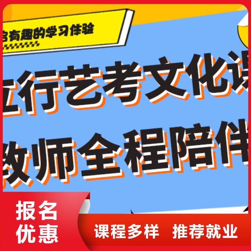 舞蹈生文化课信得过的排名