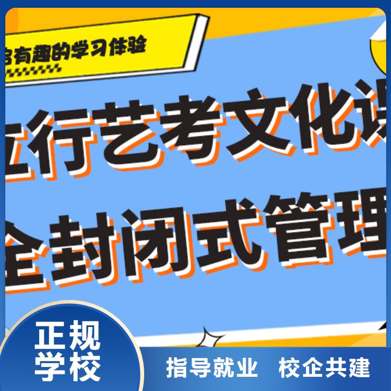 高三文化课培训机构排名榜单