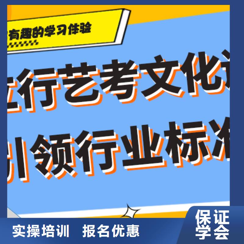 专业的艺术生文化课辅导集训要真实的评价