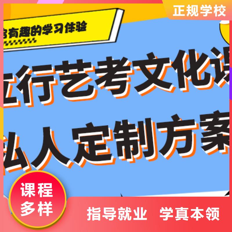 （五分钟前更新）艺术生文化课补习学校能不能报名这家学校呢