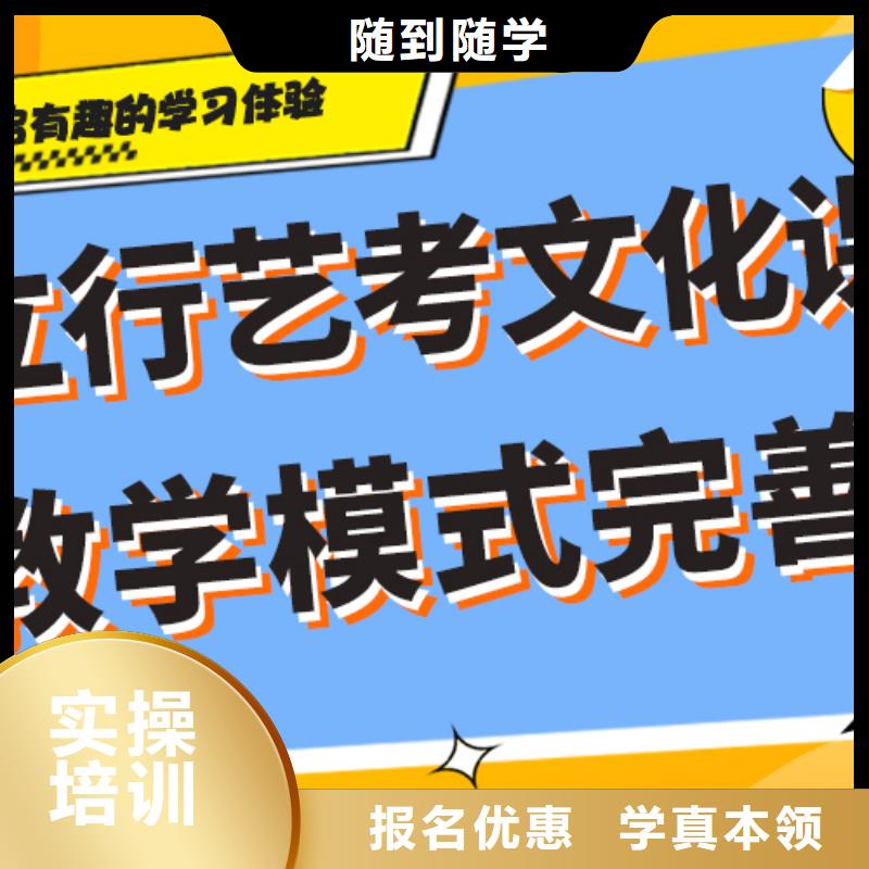 艺考文化课-【高考化学辅导】报名优惠