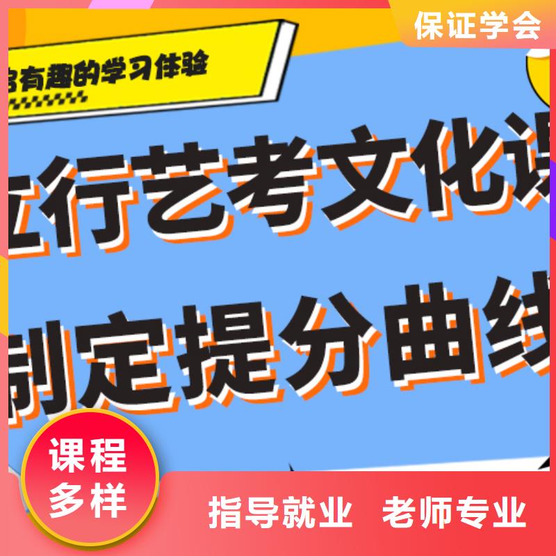 高考文化课辅导冲刺哪个好