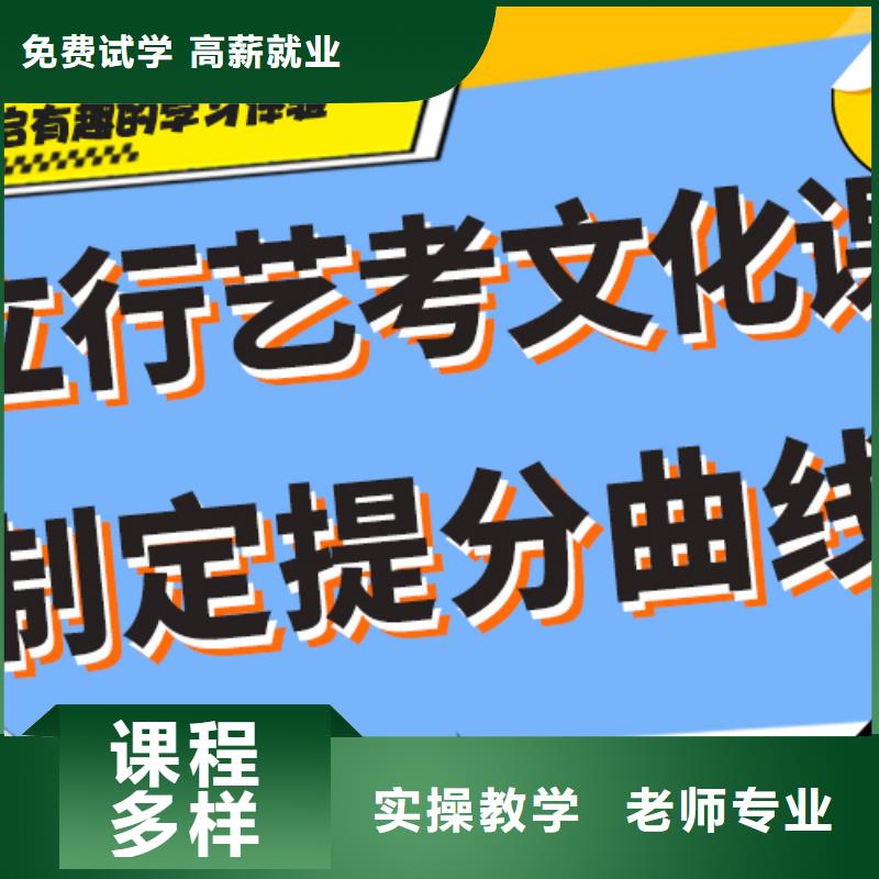 舞蹈生文化课收费标准具体多少钱