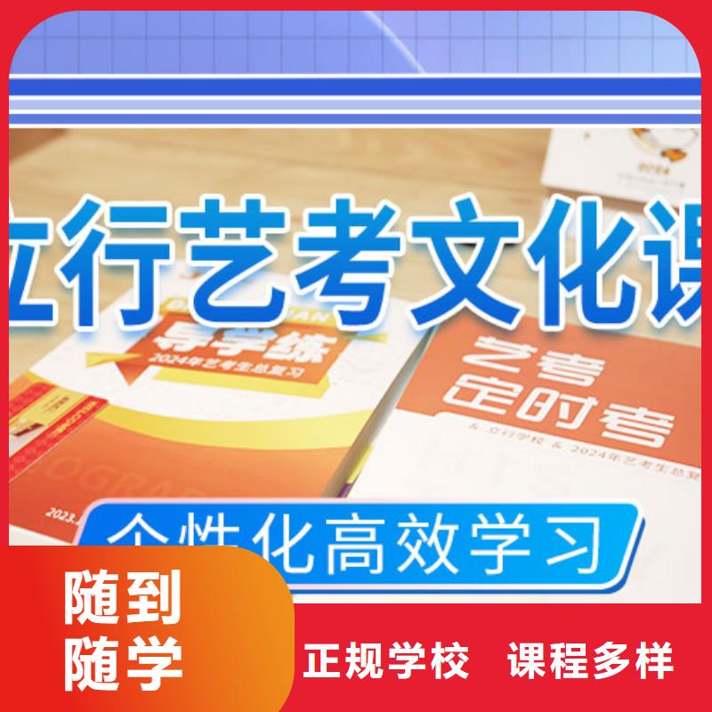 2025高考文化课补习学校