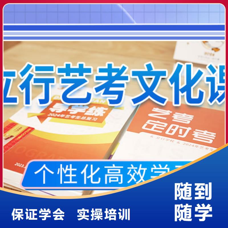 高考复读补习学校招生