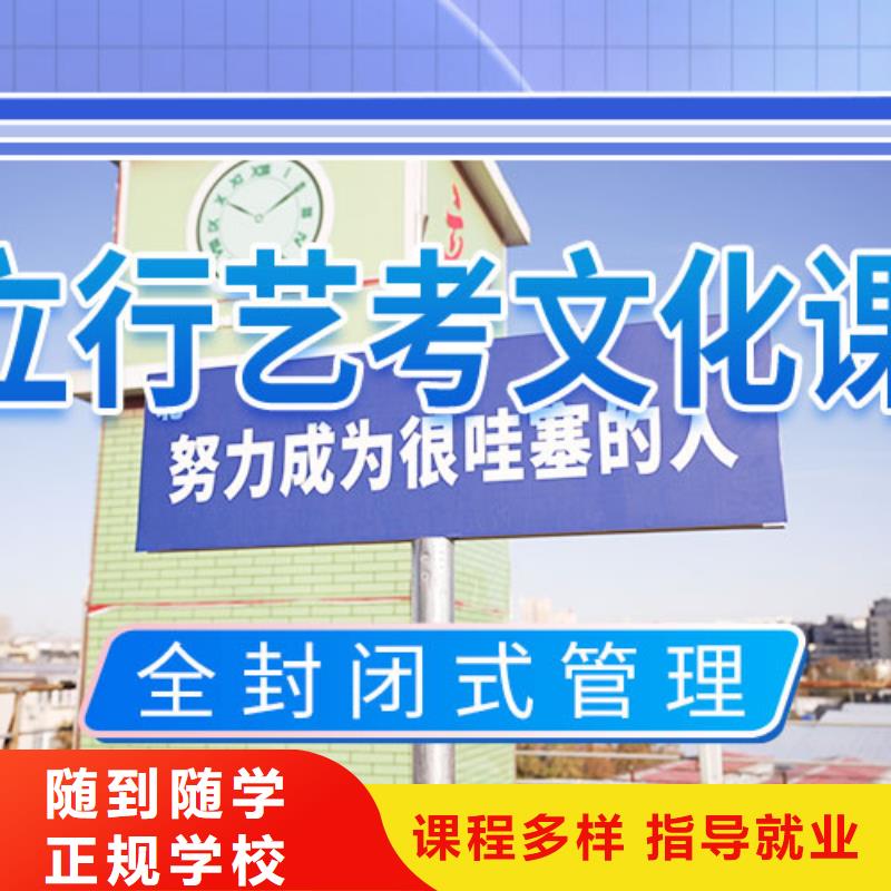 艺考文化课高考物理辅导校企共建