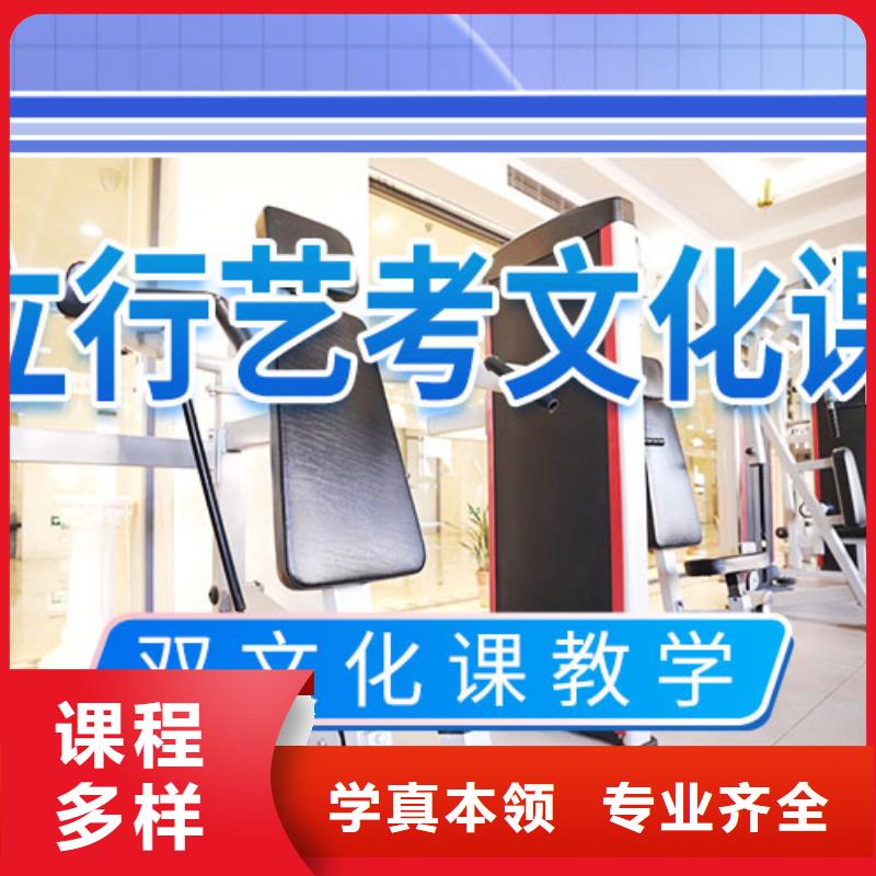 艺考文化课指导就业|连城|新罗|泉州|三明|漳州|厦门|福州公司