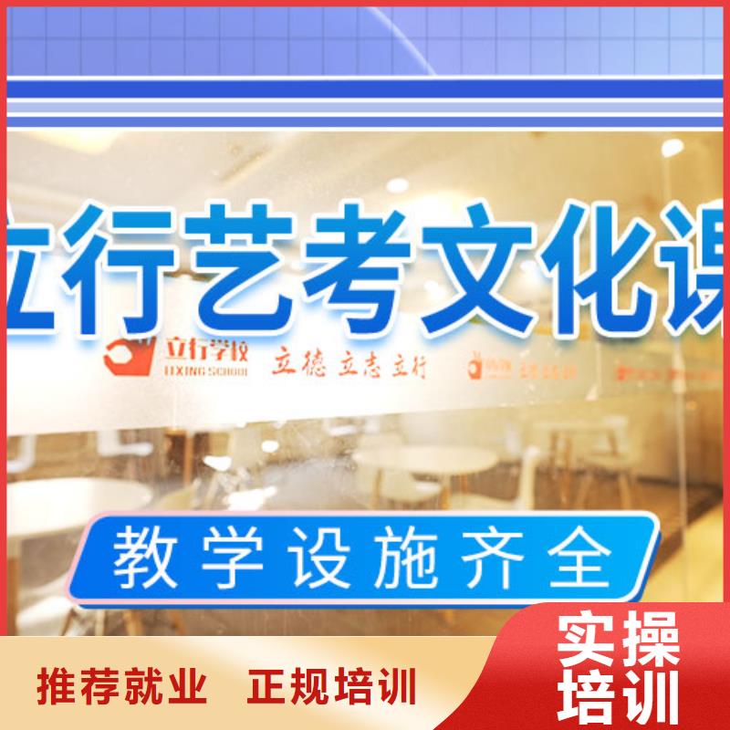 艺考文化课-艺考文化课培训手把手教学