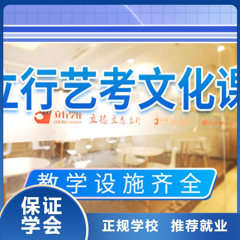 艺考文化课高考英语辅导报名优惠