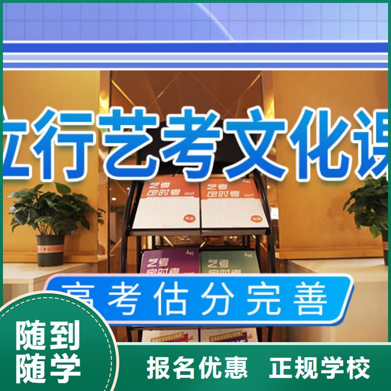 住宿式艺考生文化课培训补习进去困难吗？