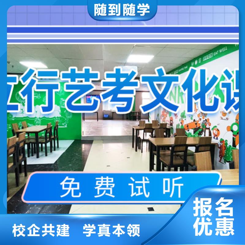 艺考文化课高中一对一辅导专业齐全