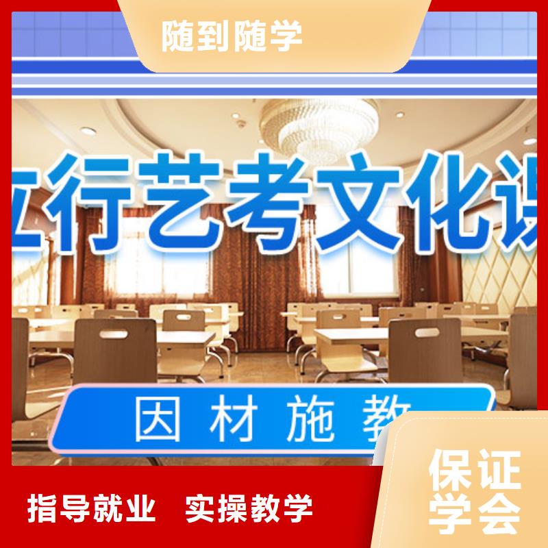 （五分钟前更新）艺术生文化课补习学校能不能报名这家学校呢