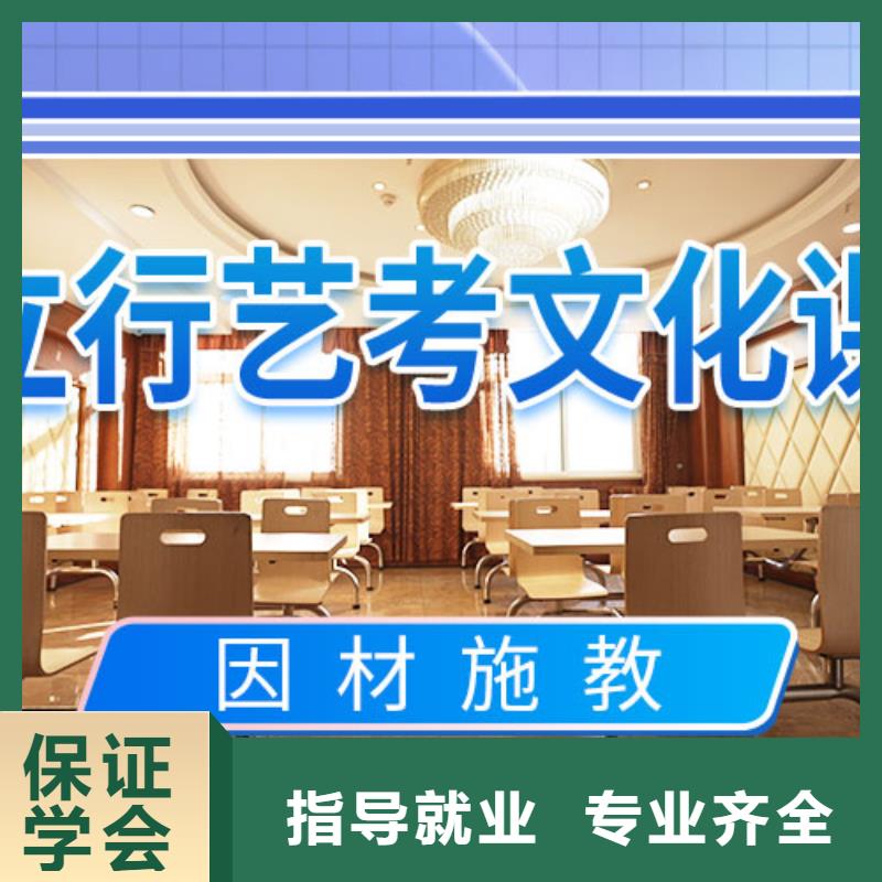 高考复读补习学校招生