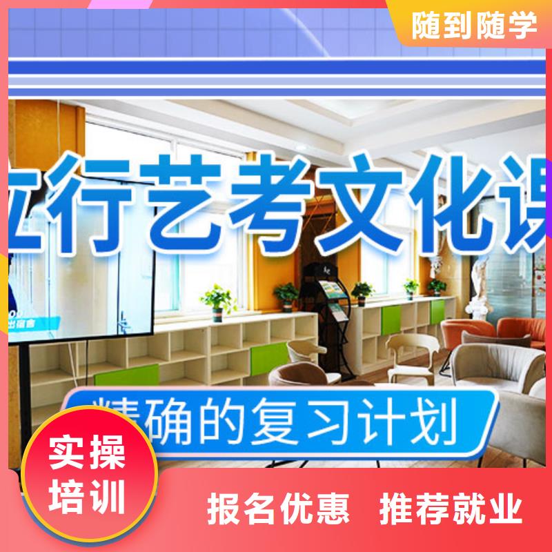 【艺考文化课】高中数学补习技能+学历