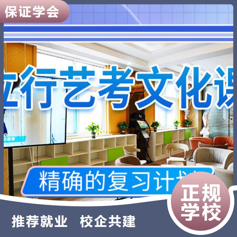 艺考文化课高考英语辅导报名优惠