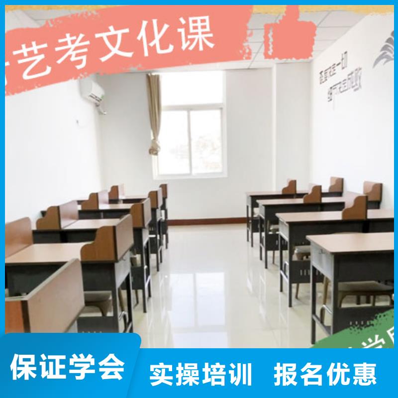 艺考文化课艺考辅导机构指导就业