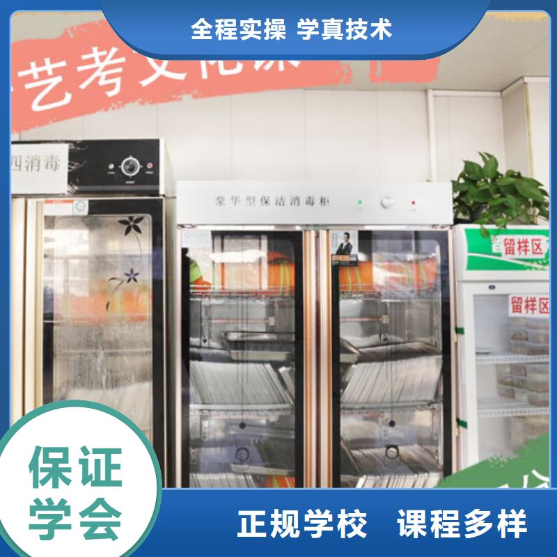 艺考文化课艺考辅导机构指导就业