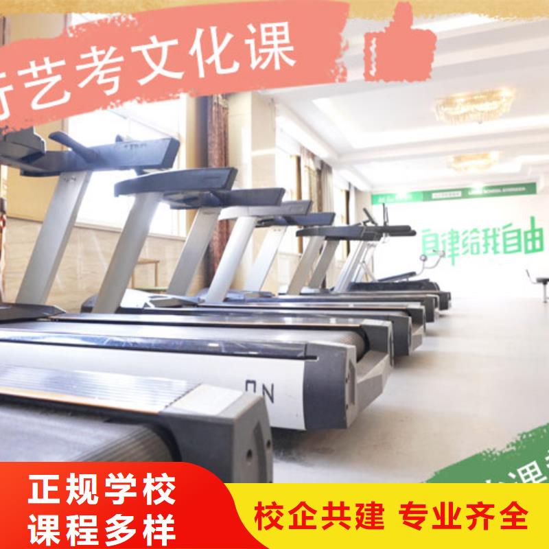 艺考文化课指导就业|连城|新罗|泉州|三明|漳州|厦门|福州公司
