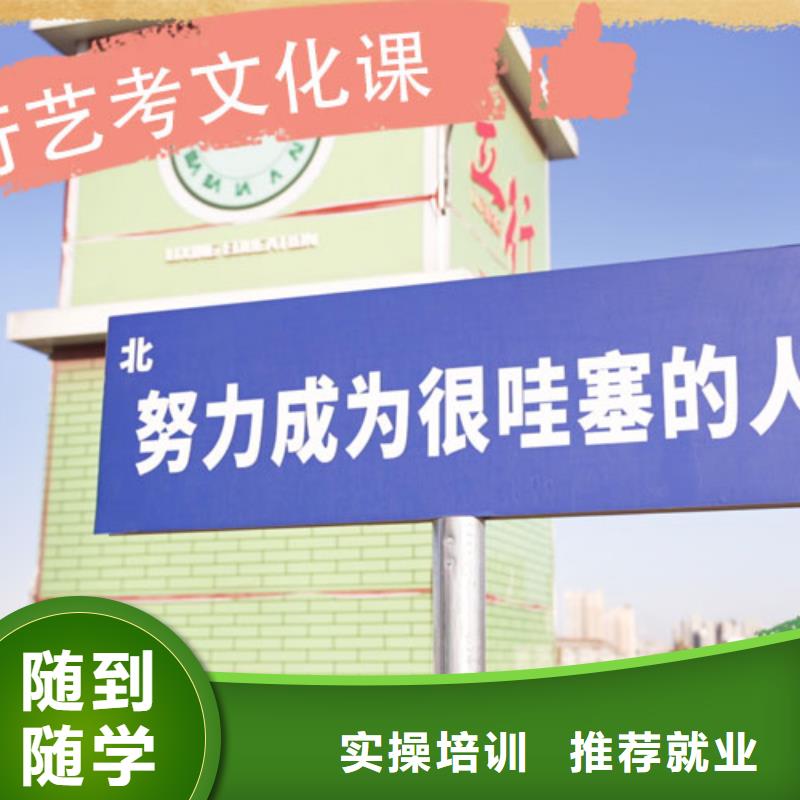 艺考文化课-【高考化学辅导】报名优惠