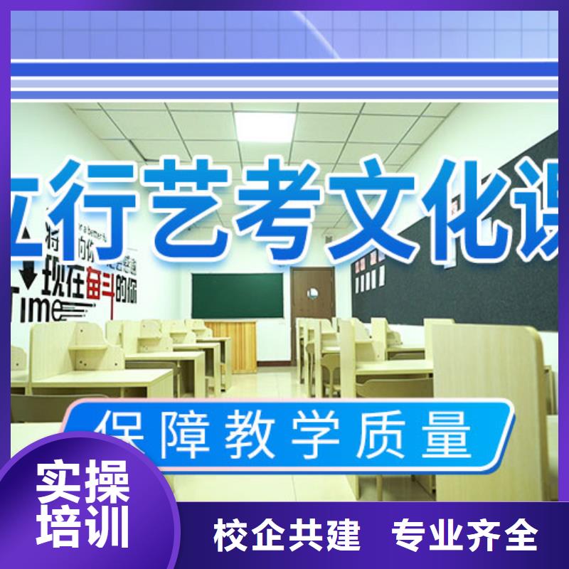 艺考生文化课冲刺-播音主持免费试学