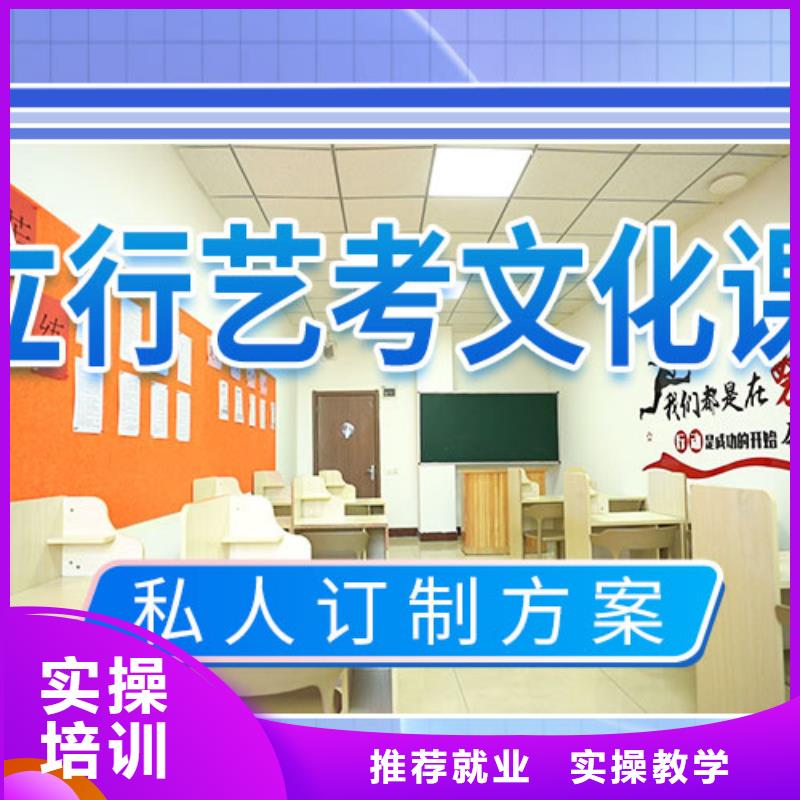 舞蹈生文化课补习机构有几个分数要求