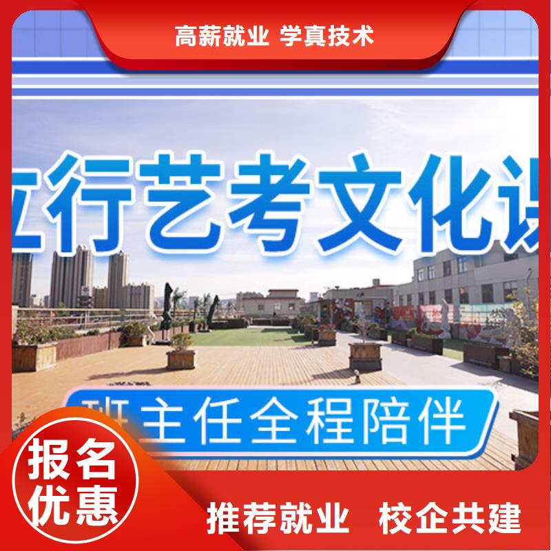 舞蹈生文化课补习机构有几个分数要求