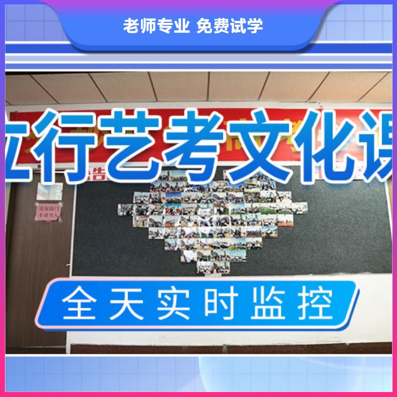 艺考生文化课冲刺,【编导文化课培训】指导就业