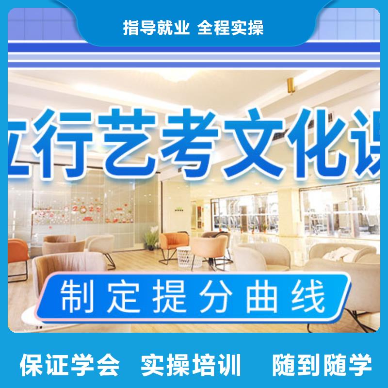 艺考生文化课冲刺高三冲刺班随到随学