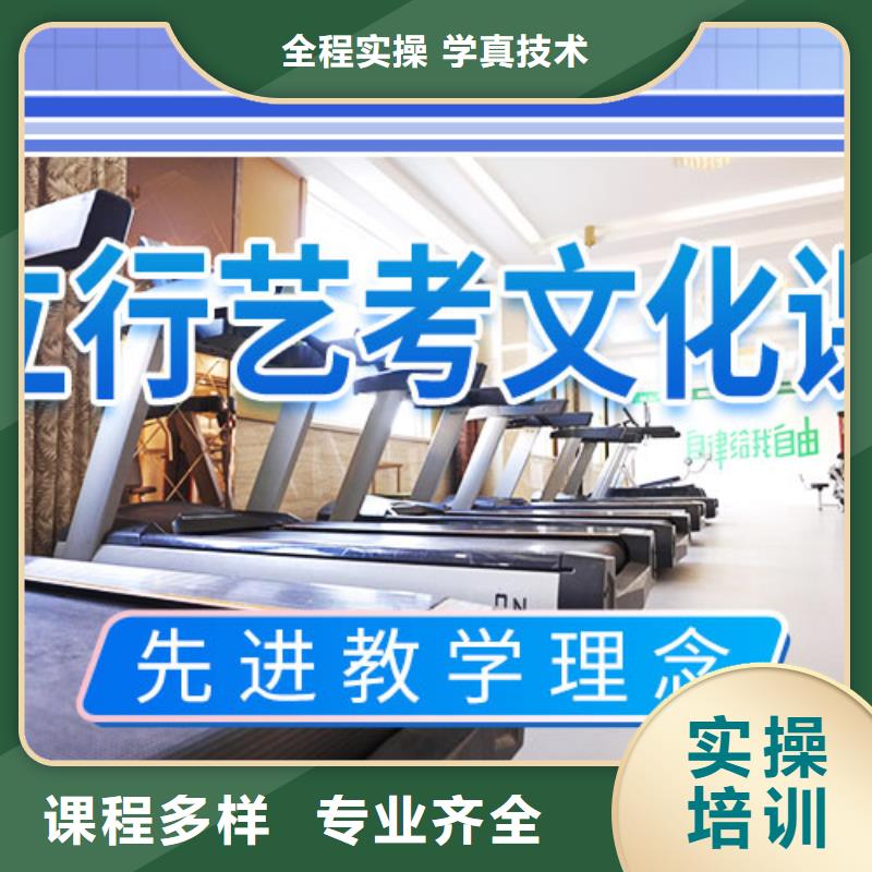 艺考生文化课冲刺就业不担心-立行学校艺考文化课培训(潍坊市分公司)