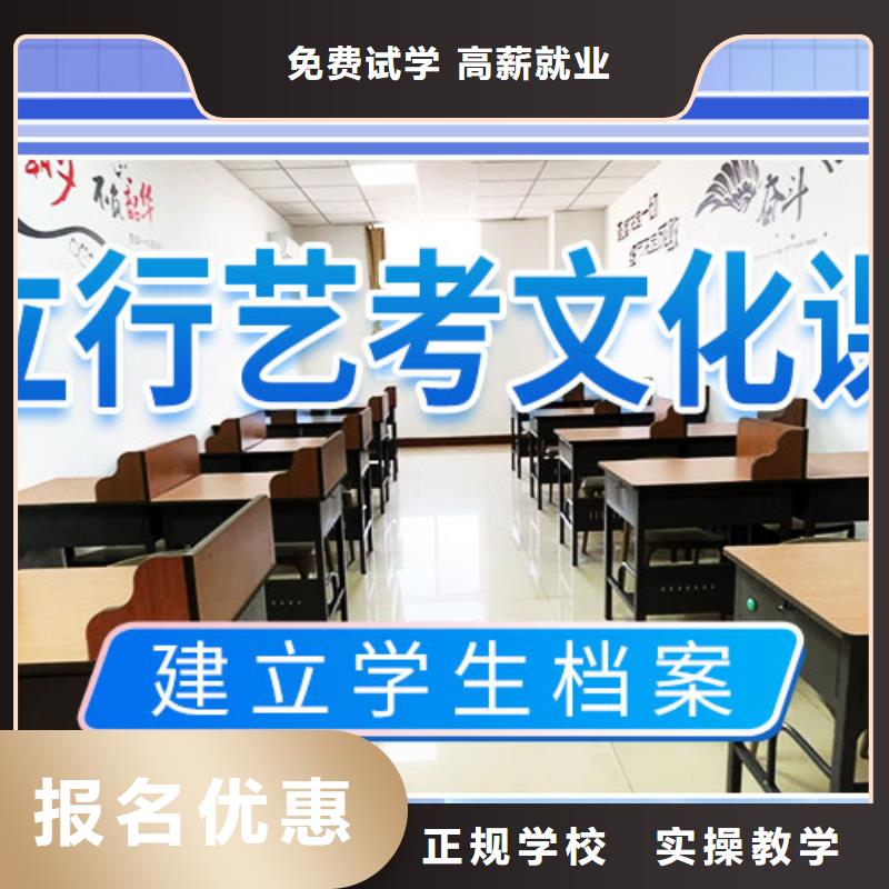 靠谱的高考复读补习机构有什么选择标准吗