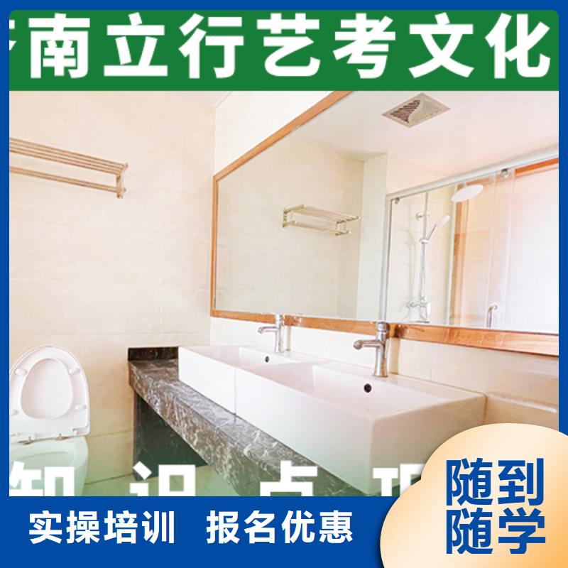 艺考生文化课冲刺高考复读清北班免费试学