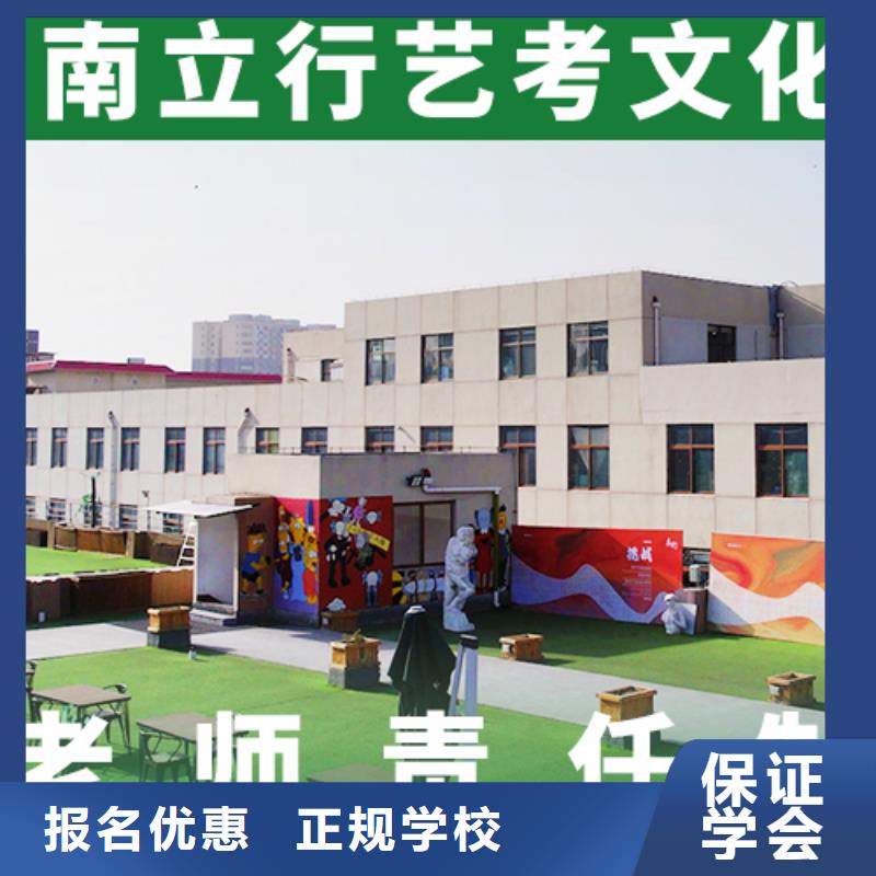 艺考生文化课补习学校前三有没有在那边学习的来说下实际情况的？