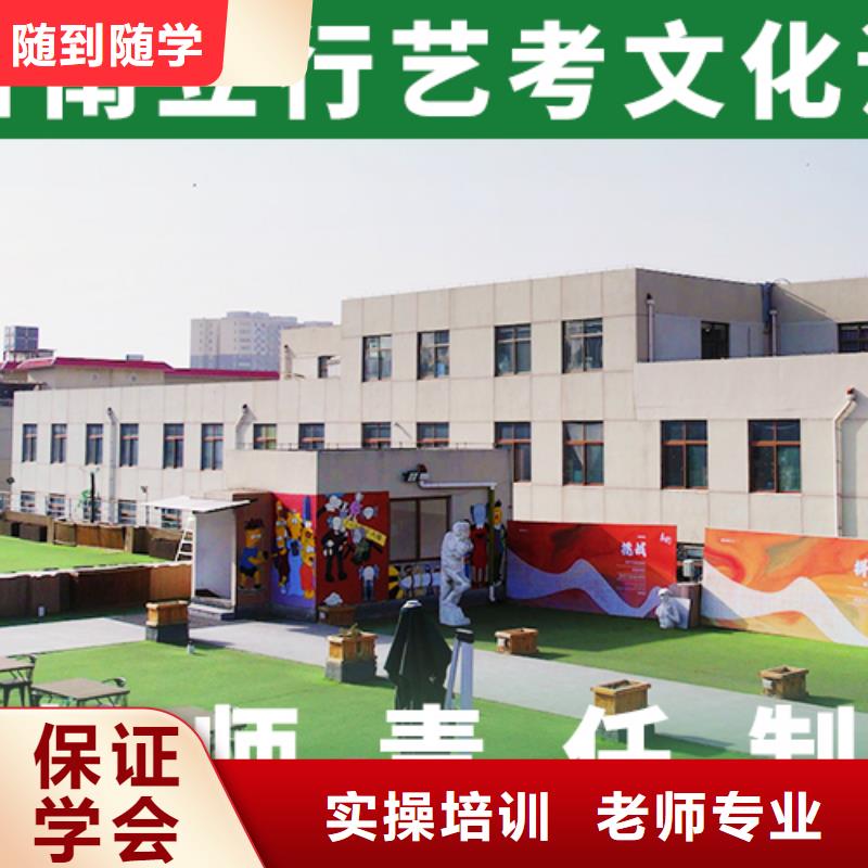 艺考生文化课冲刺就业不担心-立行学校艺考文化课培训(潍坊市分公司)