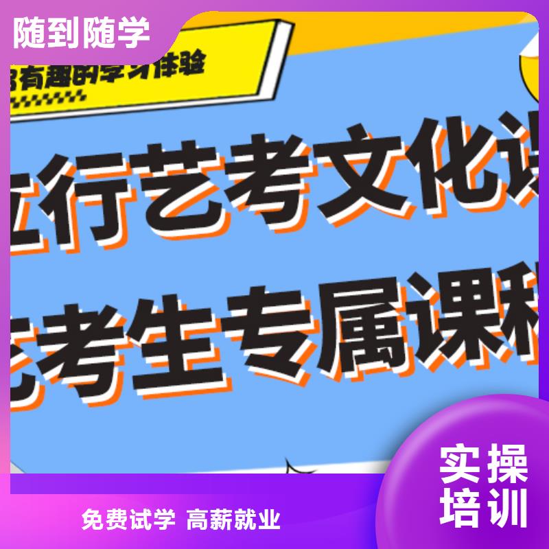 排名好的高三文化课集训辅导老师怎么样？