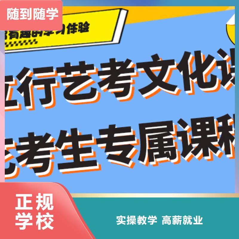 高三文化课补习学校便宜的选哪家能不能行？