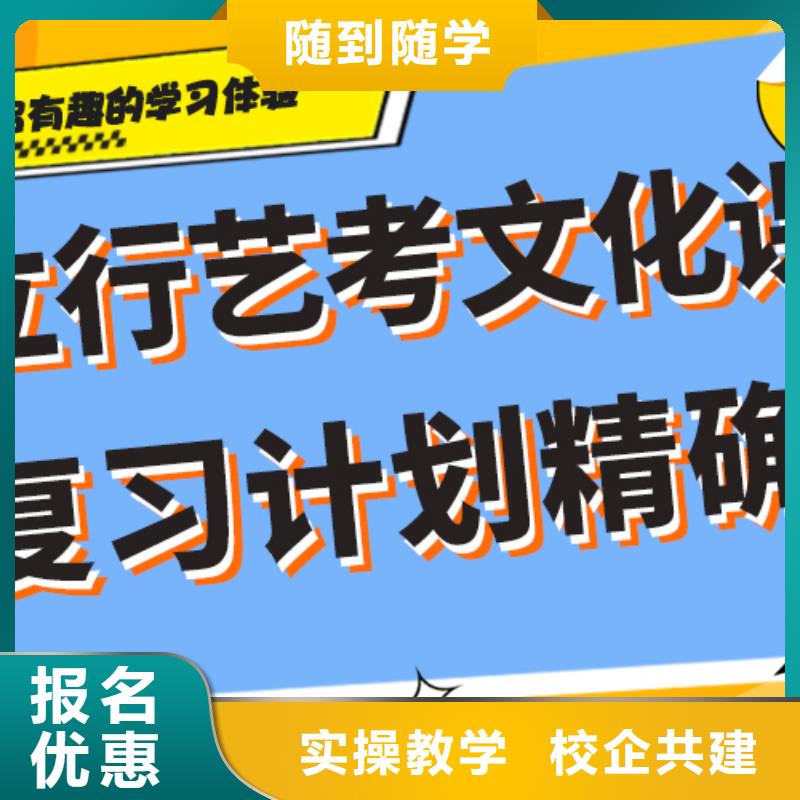 升本多的舞蹈生文化课补习机构哪家不错