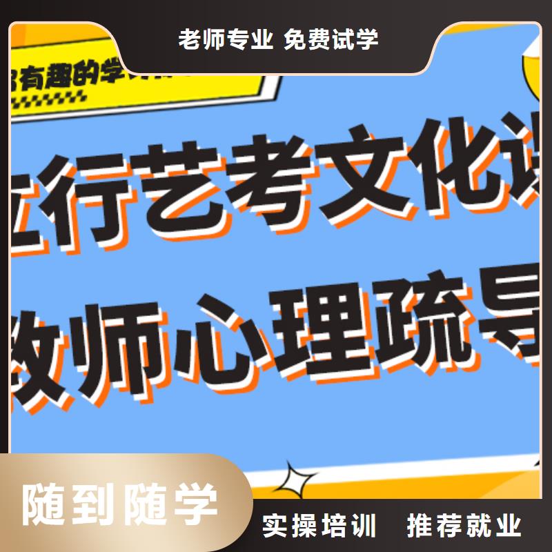 艺体生文化课集训冲刺盯得紧的一年多少钱学费