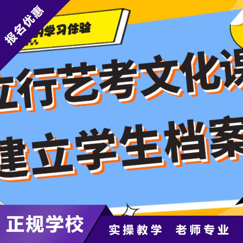 高三文化课补习学校2025届报名要求