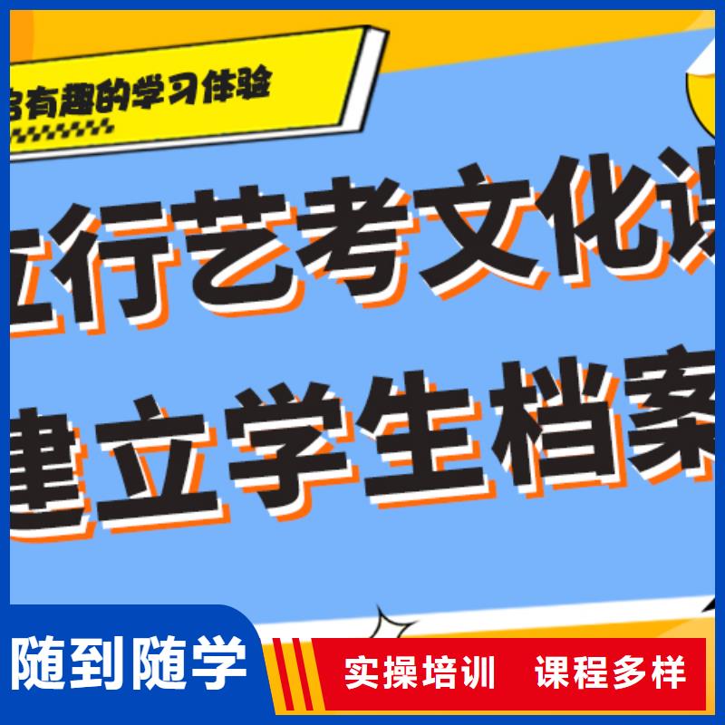 2025级音乐生文化课培训学校续费价格多少