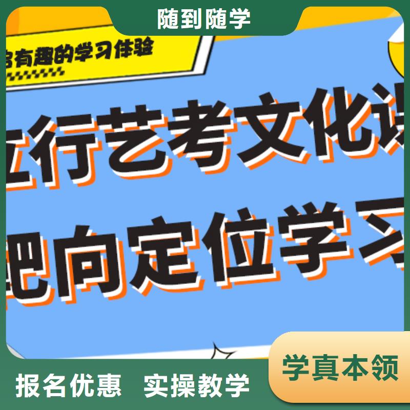 全日制高考文化课补习机构费用