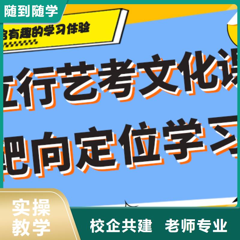 （五分钟前更新）艺体生文化课集训冲刺学校有哪些